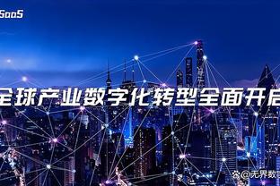 江南体育网页版登录官网入口截图2